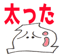 Life of ITCHI sticker #10896757