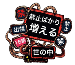 Scrap Rock festival ~third poison~ sticker #10896767