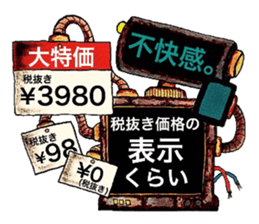 Scrap Rock festival ~third poison~ sticker #10896773