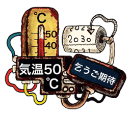 Scrap Rock festival ~third poison~ sticker #10896794