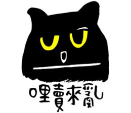 Black Mimi sticker #10896805