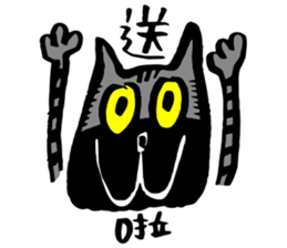 Black Mimi sticker #10896808