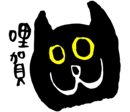 Black Mimi sticker #10896809