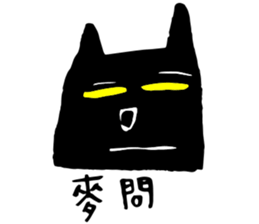 Black Mimi sticker #10896811