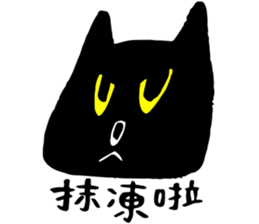 Black Mimi sticker #10896812