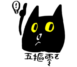 Black Mimi sticker #10896815