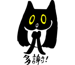 Black Mimi sticker #10896817