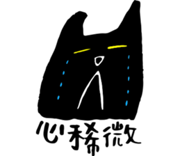 Black Mimi sticker #10896818