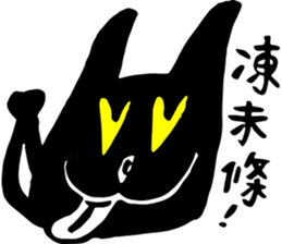 Black Mimi sticker #10896819