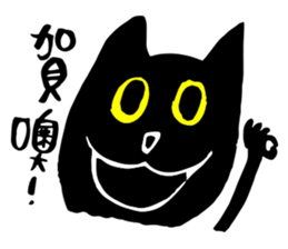 Black Mimi sticker #10896822