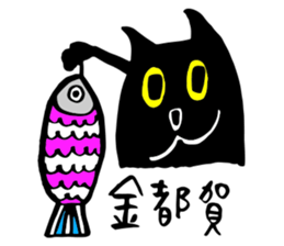 Black Mimi sticker #10896823