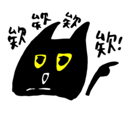 Black Mimi sticker #10896829