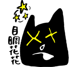 Black Mimi sticker #10896838