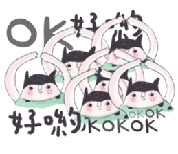 Greenhouse FFloret sticker #10896921