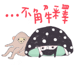 Greenhouse FFloret sticker #10896933