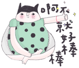 Greenhouse FFloret sticker #10896935