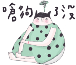 Greenhouse FFloret sticker #10896937