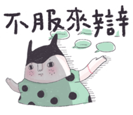 Greenhouse FFloret sticker #10896953