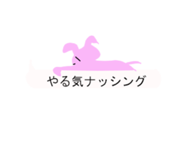 fukidasi usako-chan sticker #10897161