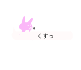 fukidasi usako-chan sticker #10897162