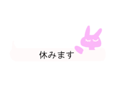 fukidasi usako-chan sticker #10897163