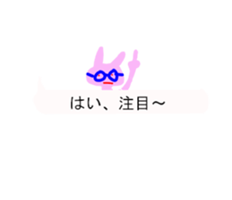 fukidasi usako-chan sticker #10897165