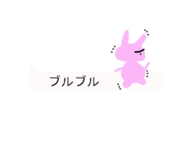 fukidasi usako-chan sticker #10897166