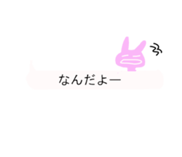fukidasi usako-chan sticker #10897167