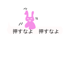 fukidasi usako-chan sticker #10897169