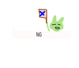 fukidasi usako-chan sticker #10897172