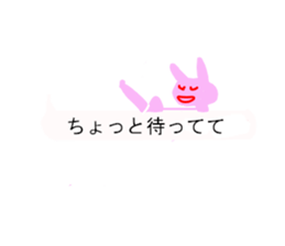 fukidasi usako-chan sticker #10897174