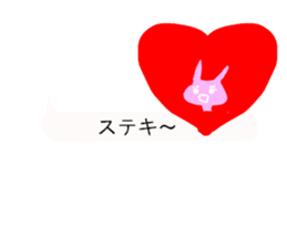 fukidasi usako-chan sticker #10897176