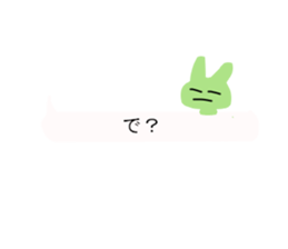 fukidasi usako-chan sticker #10897178