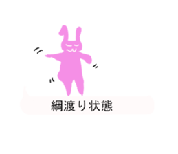 fukidasi usako-chan sticker #10897179
