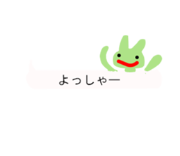 fukidasi usako-chan sticker #10897180