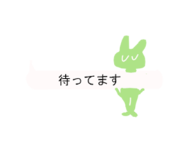 fukidasi usako-chan sticker #10897181