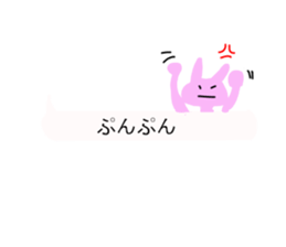 fukidasi usako-chan sticker #10897182