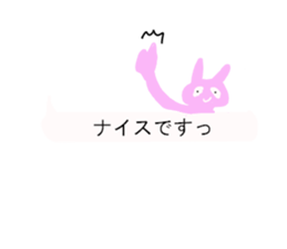 fukidasi usako-chan sticker #10897183