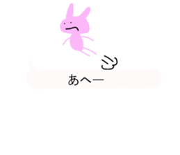 fukidasi usako-chan sticker #10897184