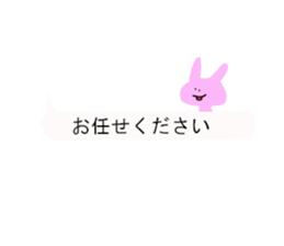 fukidasi usako-chan sticker #10897185