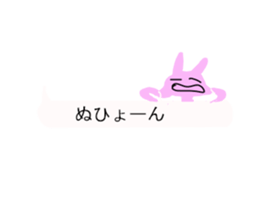 fukidasi usako-chan sticker #10897186