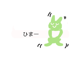 fukidasi usako-chan sticker #10897188