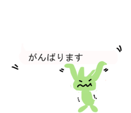 fukidasi usako-chan sticker #10897189