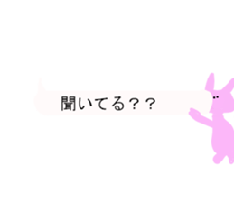 fukidasi usako-chan sticker #10897190