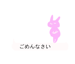 fukidasi usako-chan sticker #10897191