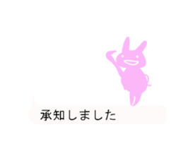 fukidasi usako-chan sticker #10897192