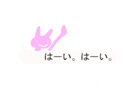 fukidasi usako-chan sticker #10897194