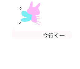 fukidasi usako-chan sticker #10897195