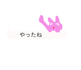 fukidasi usako-chan sticker #10897198