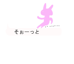 fukidasi usako-chan sticker #10897199